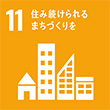 SDGsの一つ「住み続けられるまちづくりを」のアイコン
